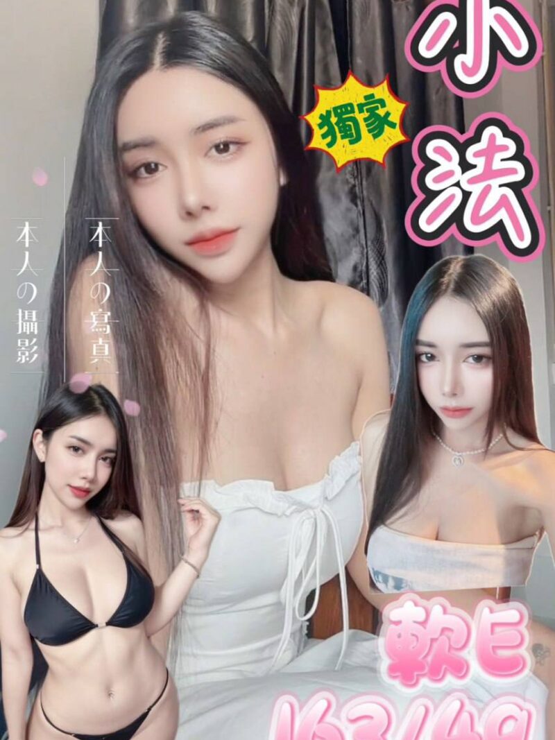 西門❤️小法🇹🇭泰妹