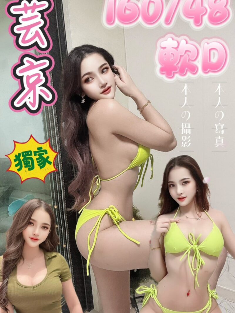 板橋❤️芸京🇹🇭泰妹