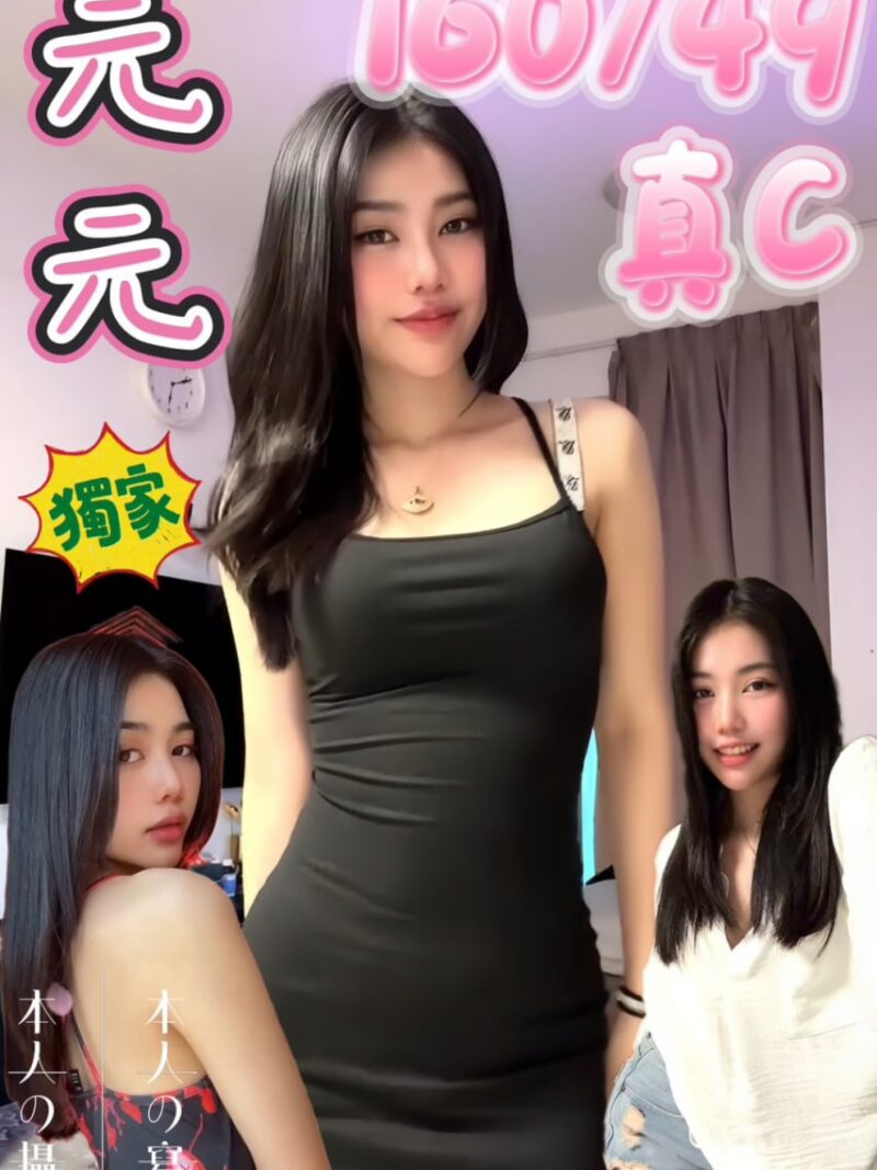 西門❤️元元🇹🇭泰妹