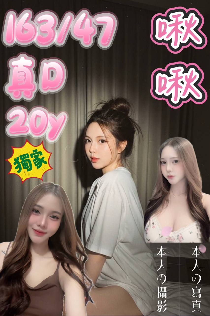 西門❤️啾啾🇹🇭泰妹