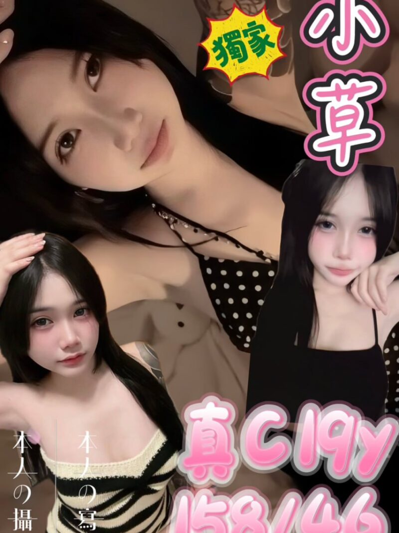 西門❤️小草🇹🇭泰妹