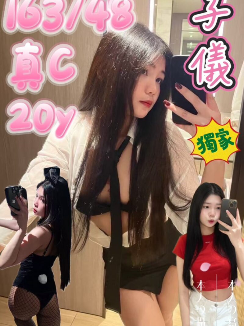 西門❤️子儀🇹🇭泰妹