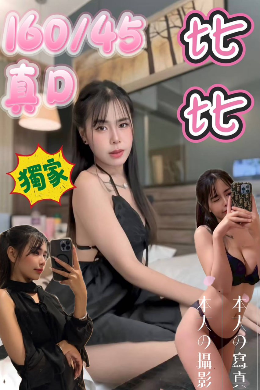 西門🍀比比🇹🇭泰妹