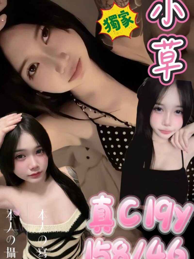 西門❤️小草🇹🇭泰妹