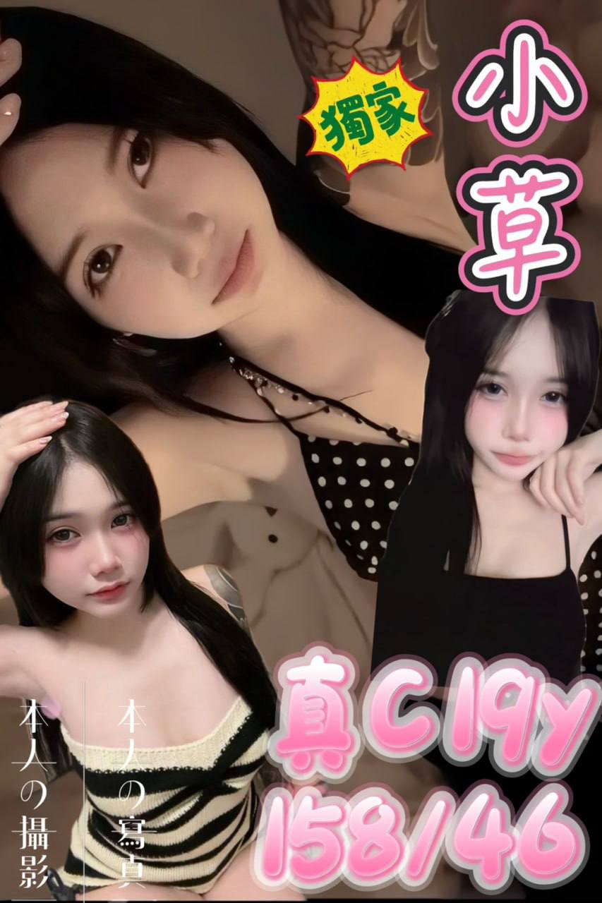 西門❤️小草🇹🇭泰妹