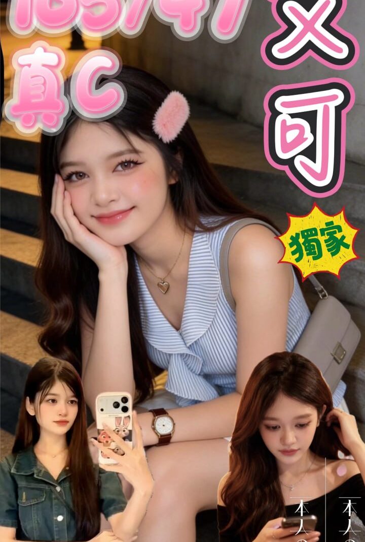 西門❤️艾可🇹🇭泰妹