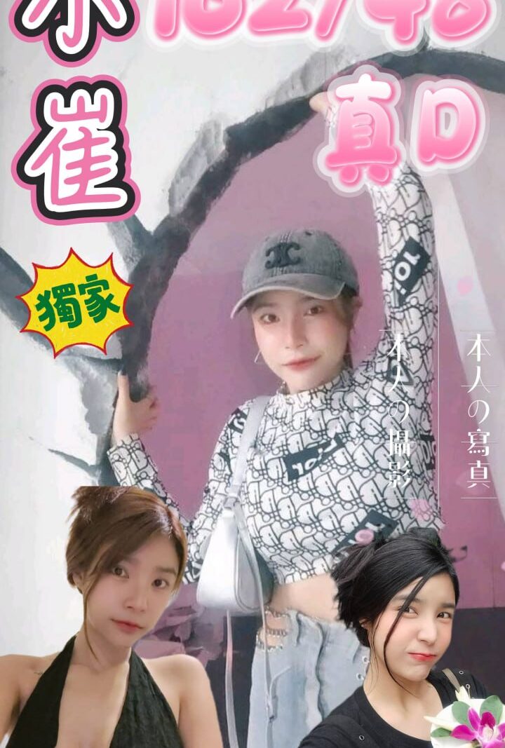 西門❤️小崔🇹🇭泰妹