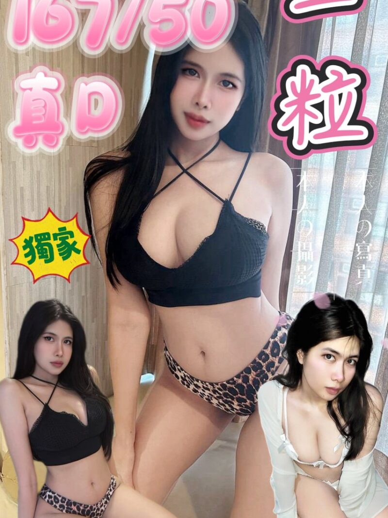 西門❤️一粒🇹🇭泰妹