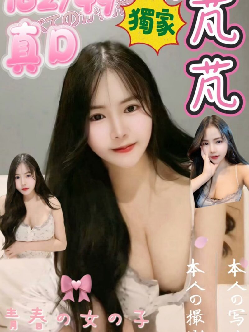 西門🍀芃芃🇹🇭泰妹