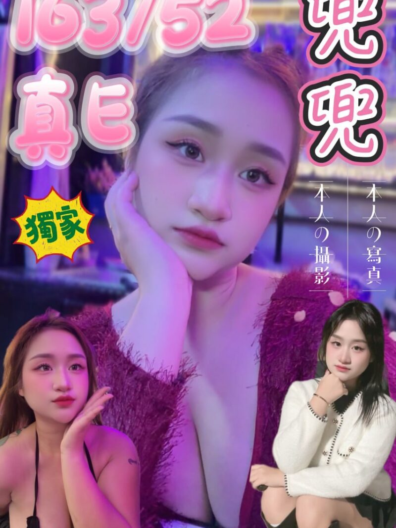 西門❤️兜兜🇹🇭泰妹