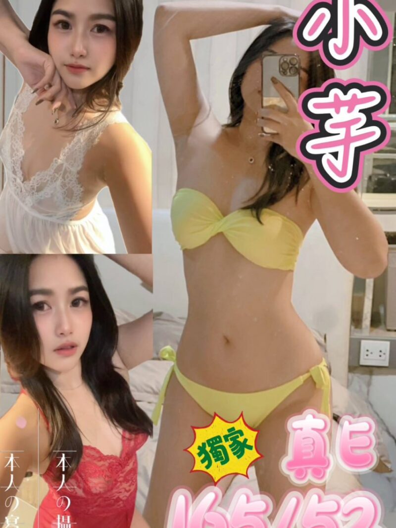 西門❤️小芋🇹🇭泰妹