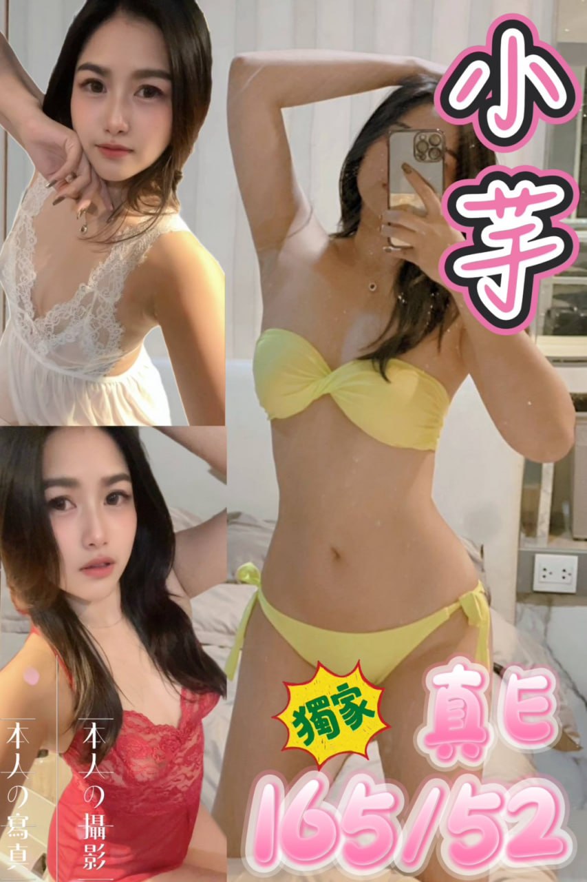 西門❤️小芋🇹🇭泰妹