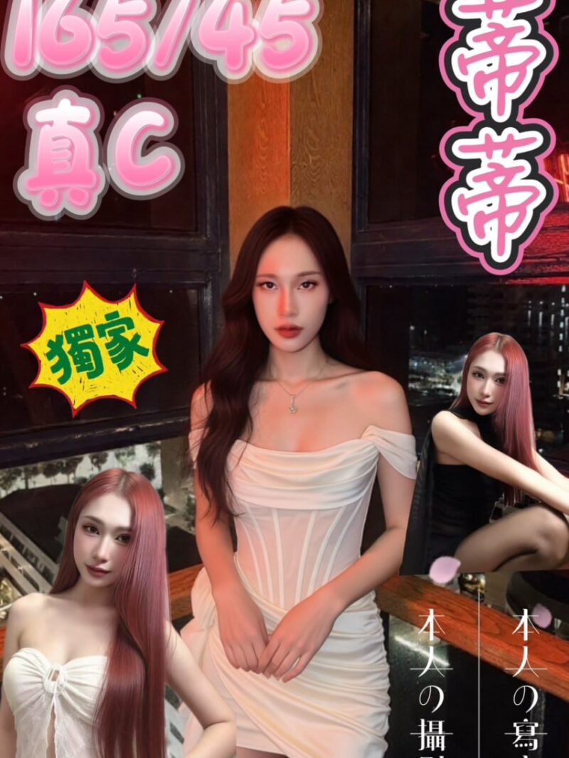 西門❤️蒂蒂🇹🇭泰妹